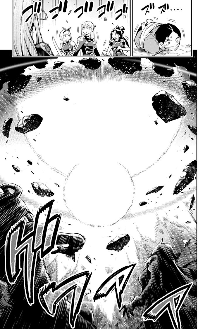 Mato Seihei no Slave Chapter 39 image 12