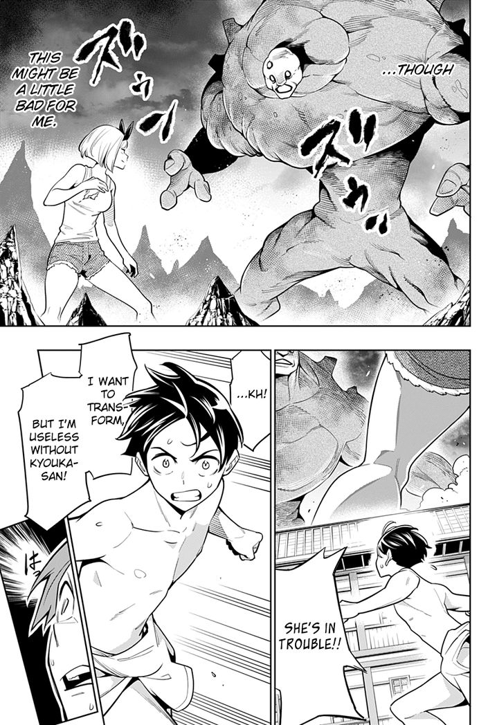 Mato Seihei no Slave Chapter 4 image 5