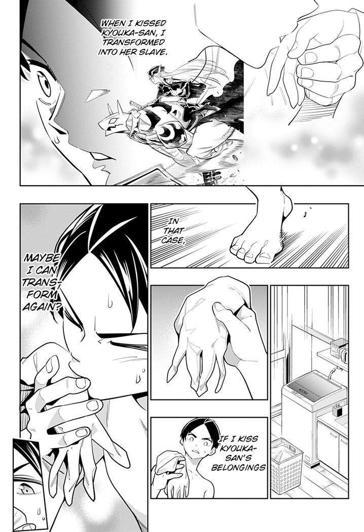 Mato Seihei no Slave Chapter 4 image 6