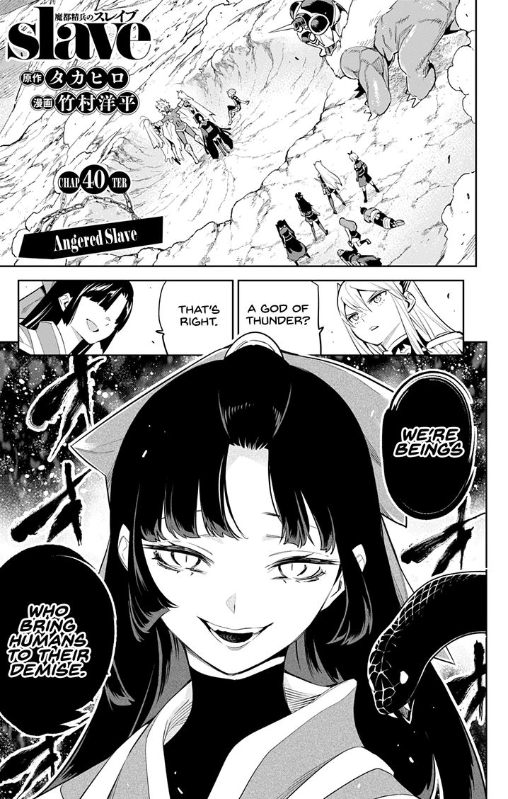 Mato Seihei no Slave Chapter 40 image 0