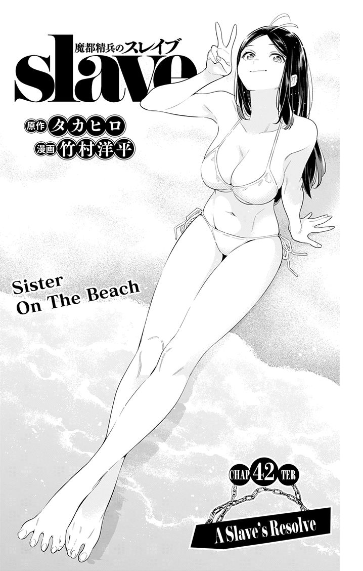 Mato Seihei no Slave Chapter 42 image 0
