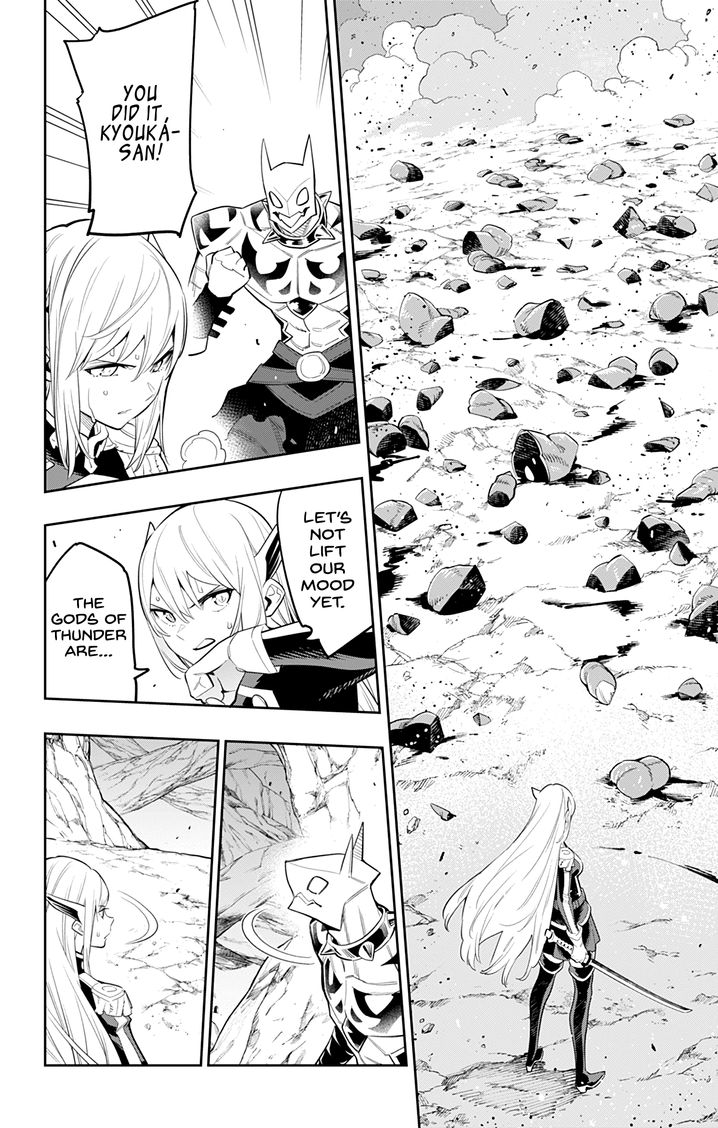 Mato Seihei no Slave Chapter 42 image 1