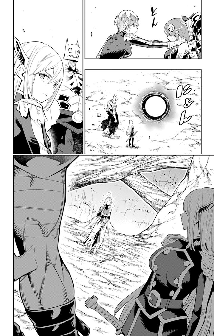 Mato Seihei no Slave Chapter 42 image 5