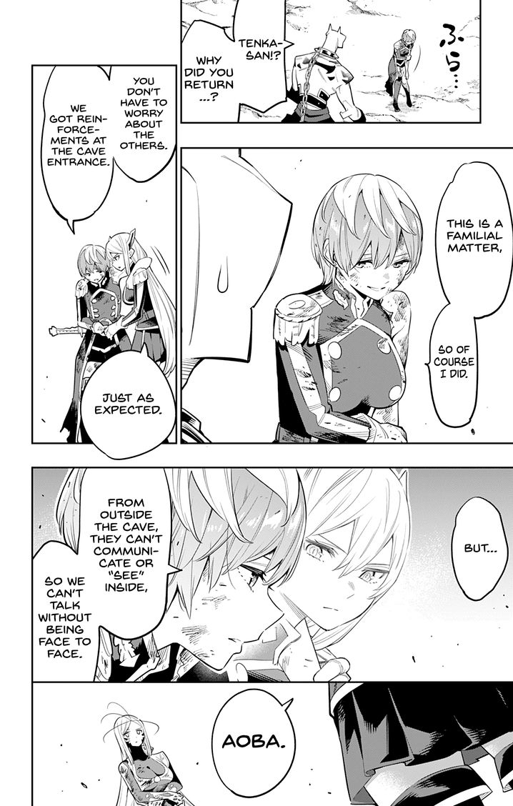Mato Seihei no Slave Chapter 42 image 7