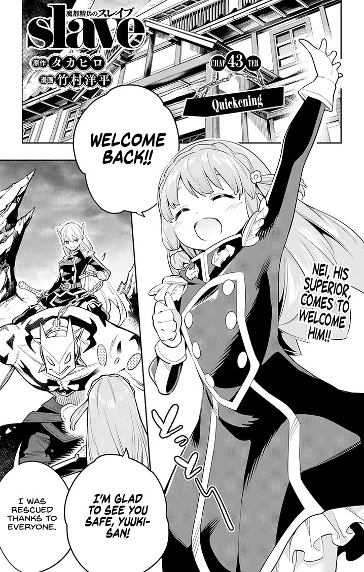 Mato Seihei no Slave Chapter 43 image 0