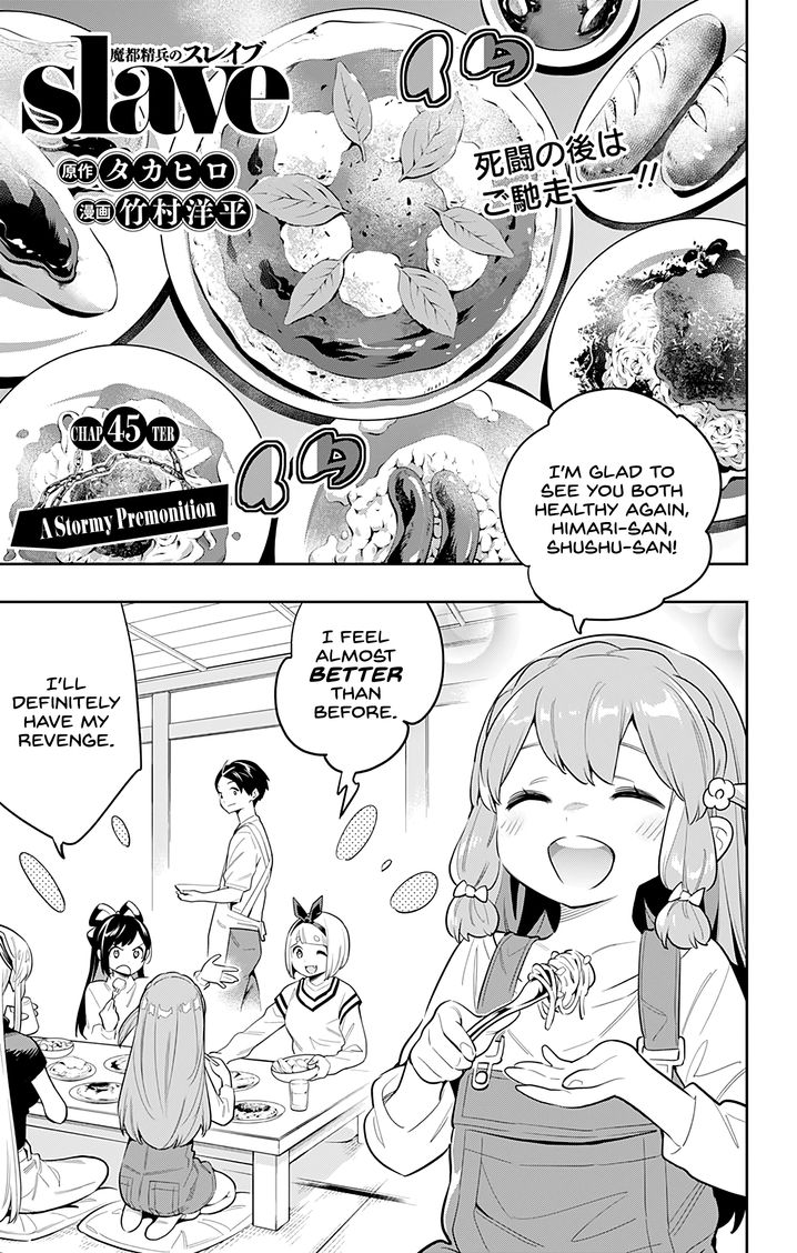 Mato Seihei no Slave Chapter 45 image 0