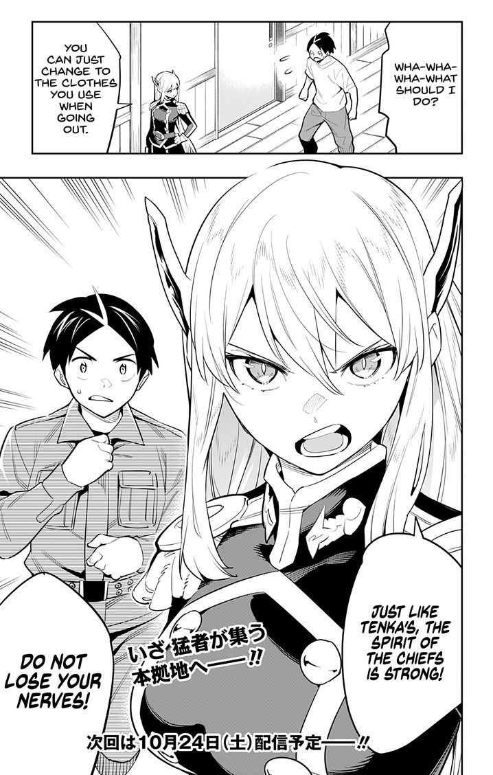 Mato Seihei no Slave Chapter 45 image 20