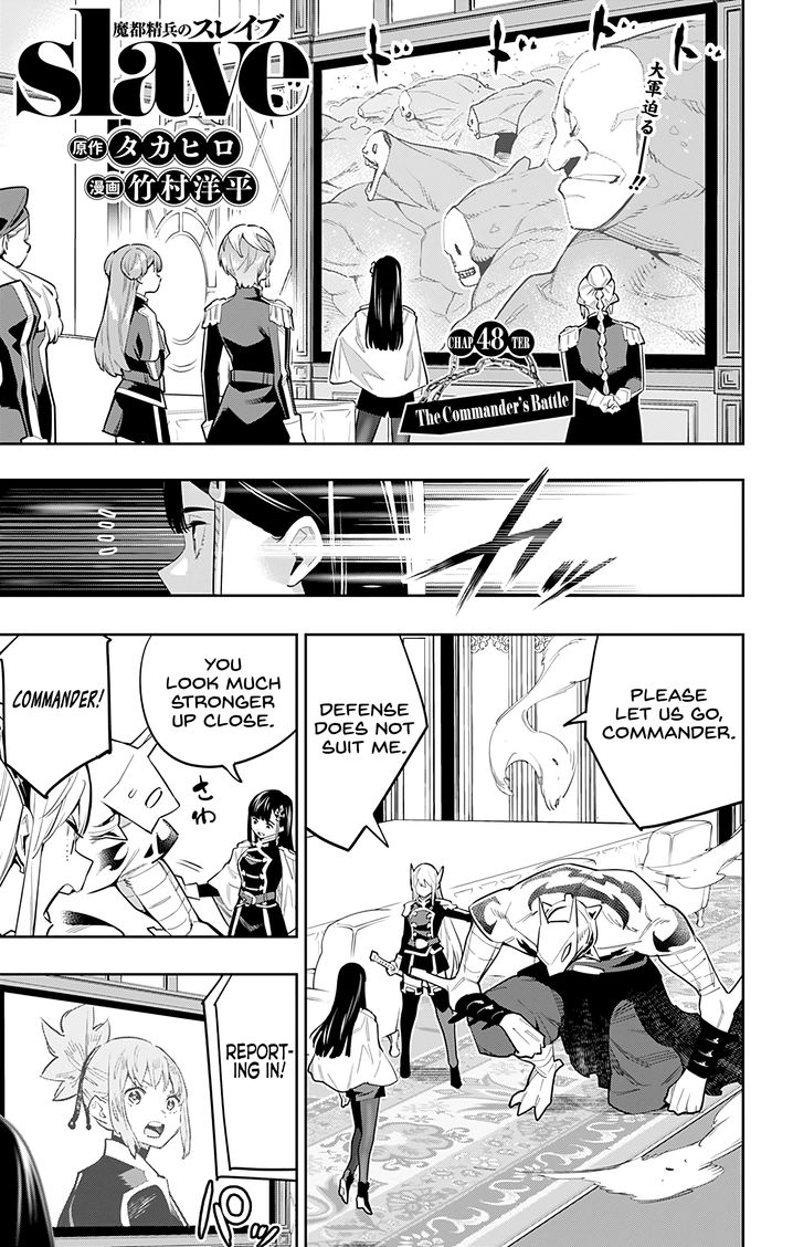 Mato Seihei no Slave Chapter 48 image 0