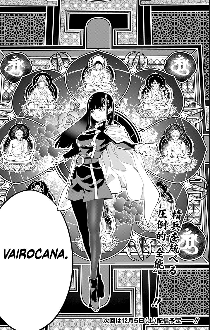 Mato Seihei no Slave Chapter 48 image 17