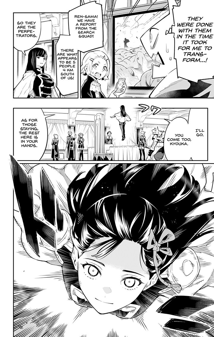 Mato Seihei no Slave Chapter 48 image 3