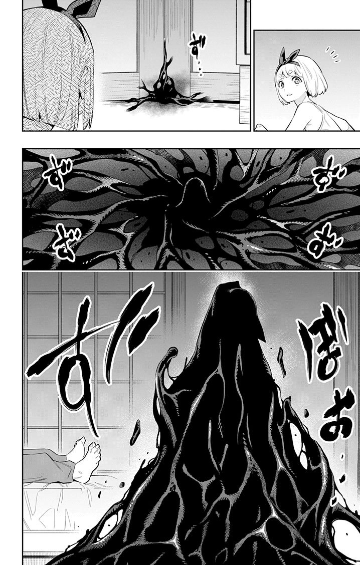 Mato Seihei no Slave Chapter 49 image 16