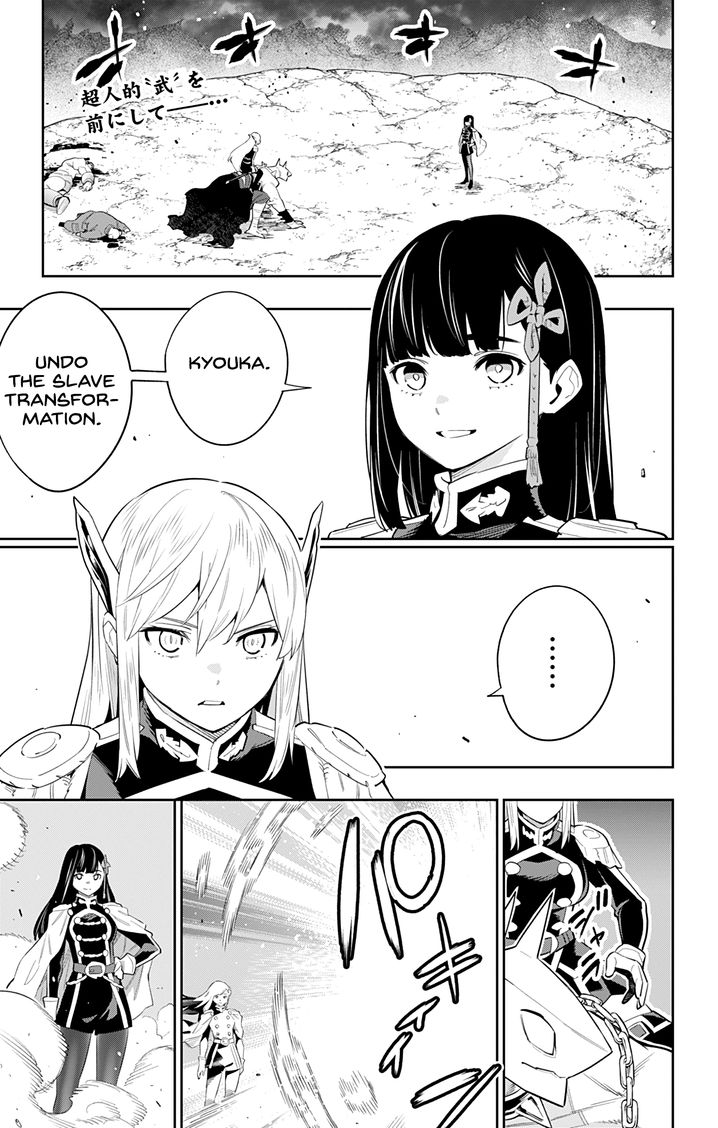Mato Seihei no Slave Chapter 49 image 1
