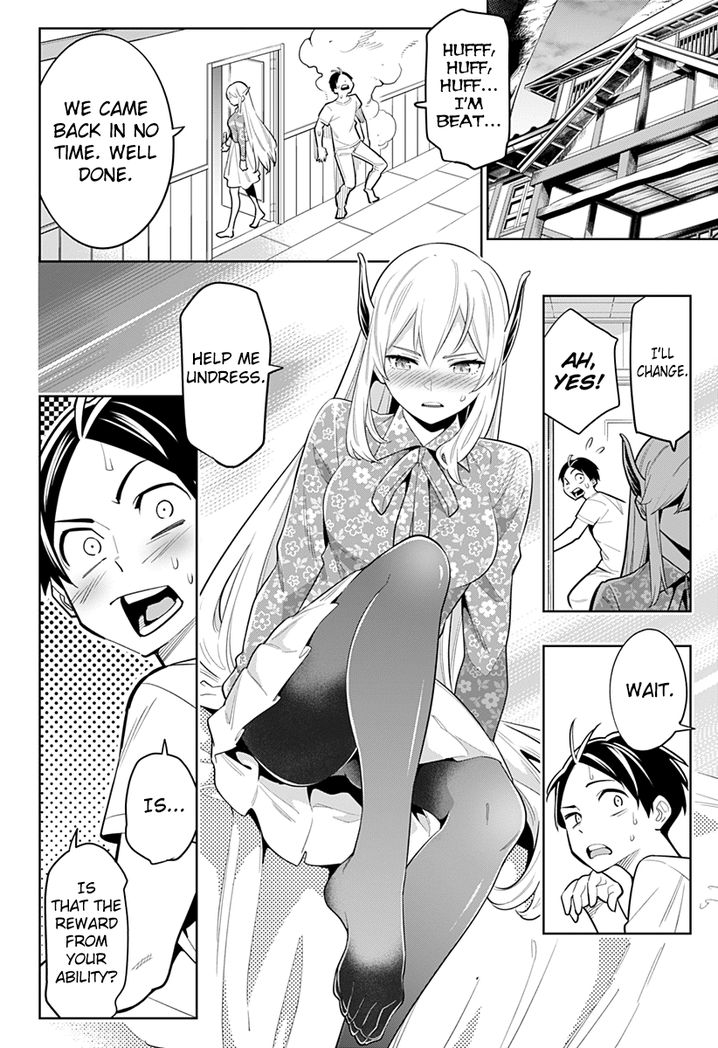 Mato Seihei no Slave Chapter 5 image 15