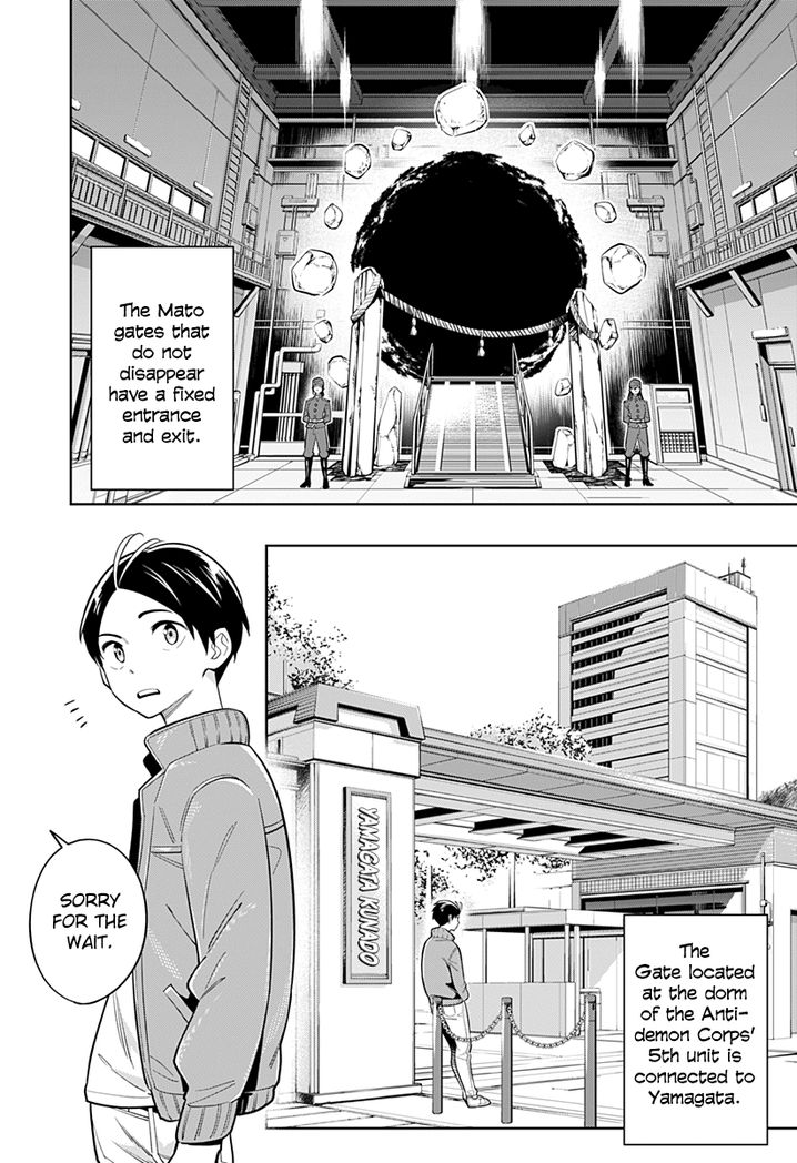 Mato Seihei no Slave Chapter 5 image 1