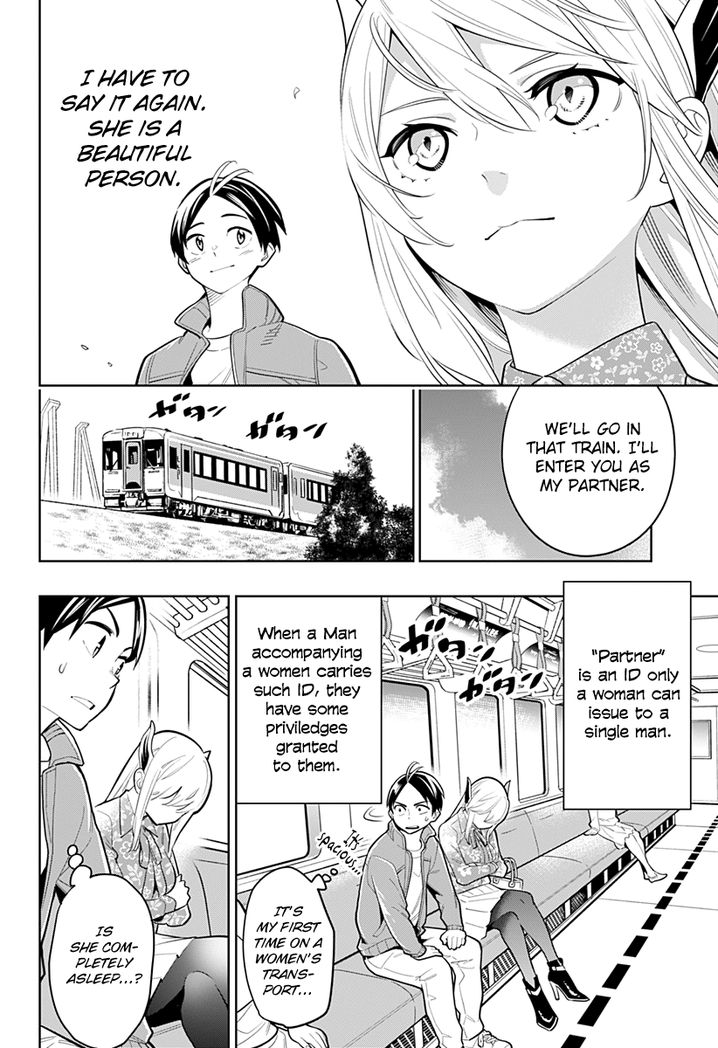 Mato Seihei no Slave Chapter 5 image 3