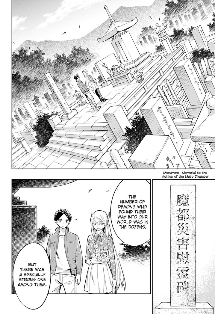 Mato Seihei no Slave Chapter 5 image 5