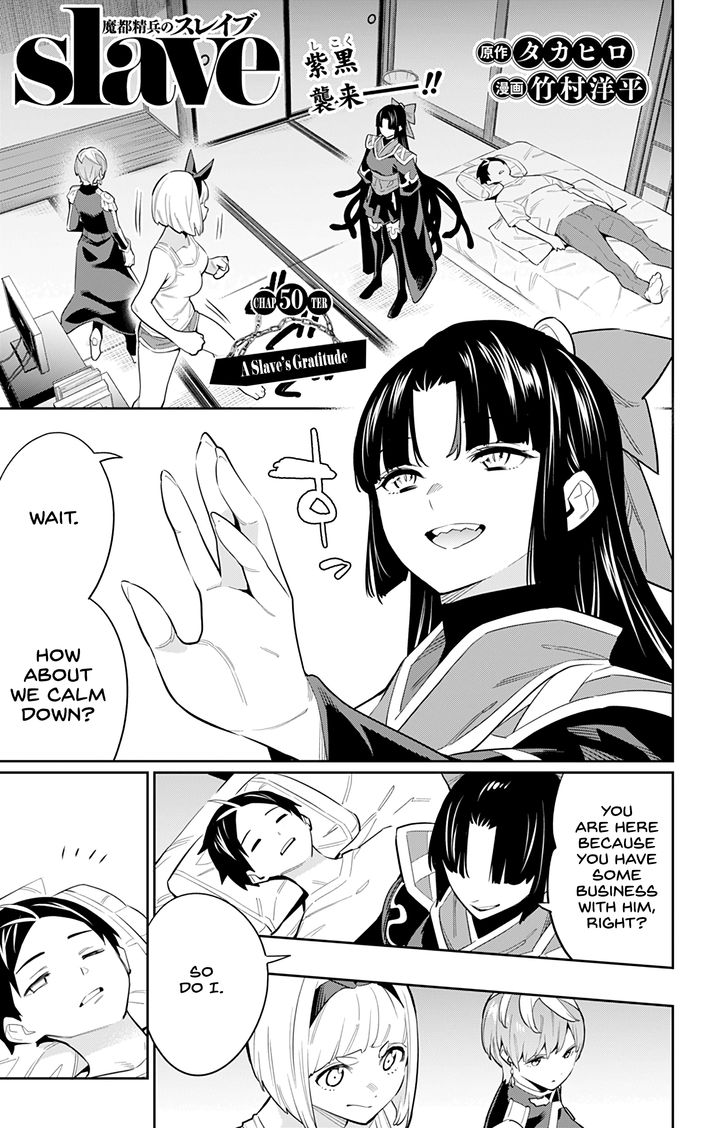Mato Seihei no Slave Chapter 50 image 0
