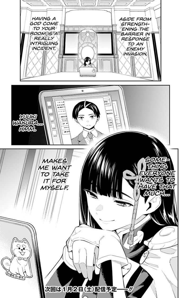 Mato Seihei no Slave Chapter 50 image 14