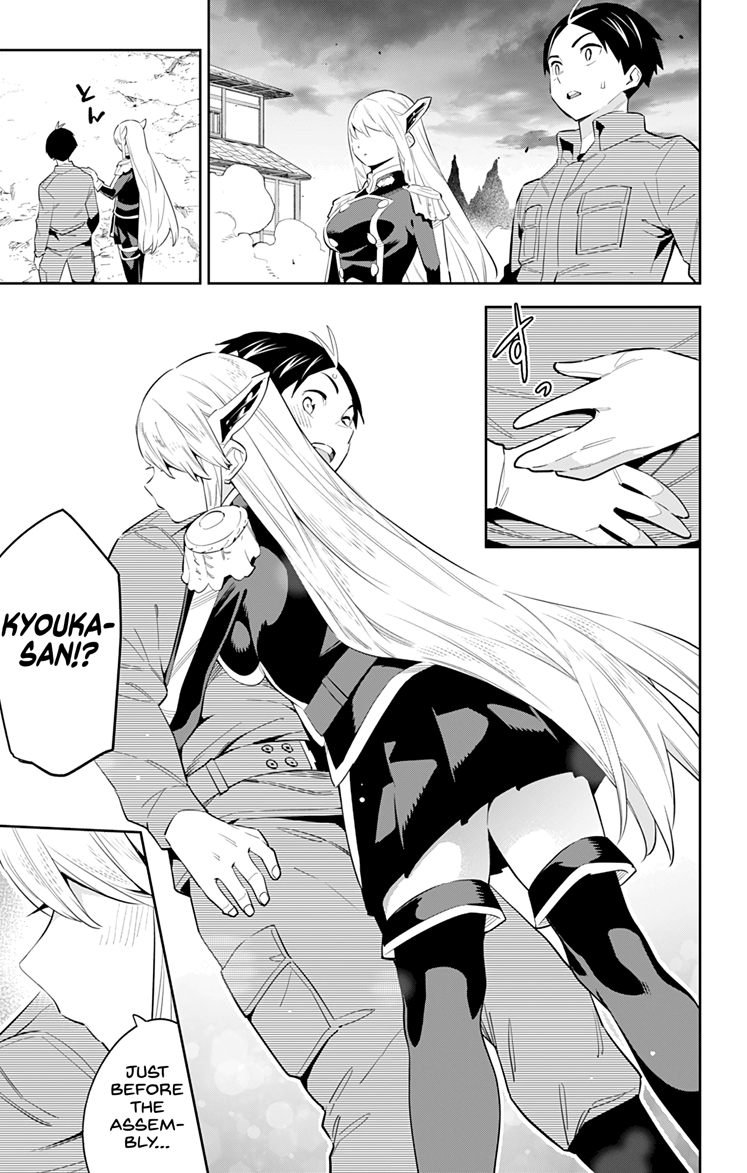 Mato Seihei no Slave Chapter 51 image 12