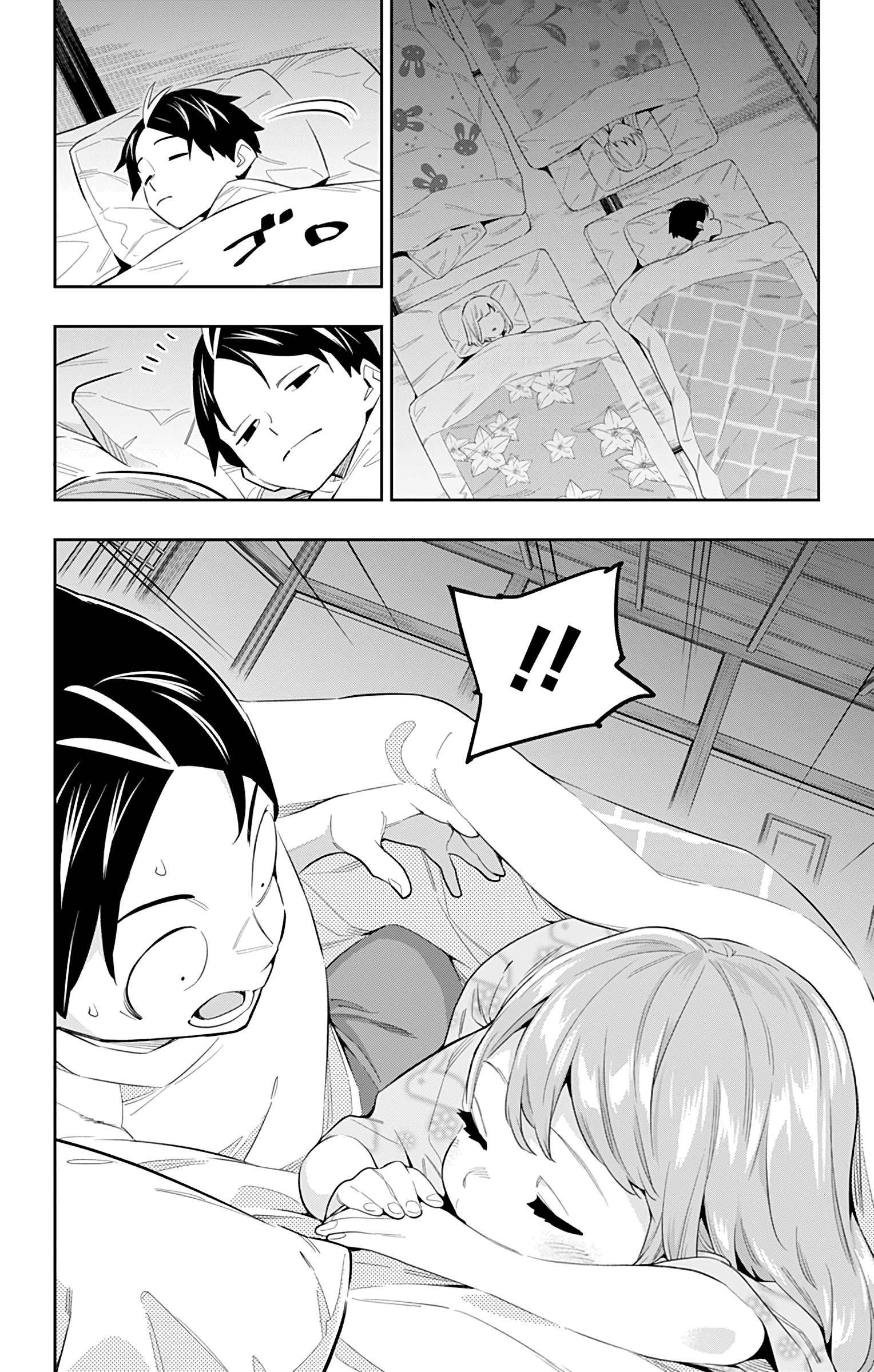 Mato Seihei no Slave Chapter 51 image 1