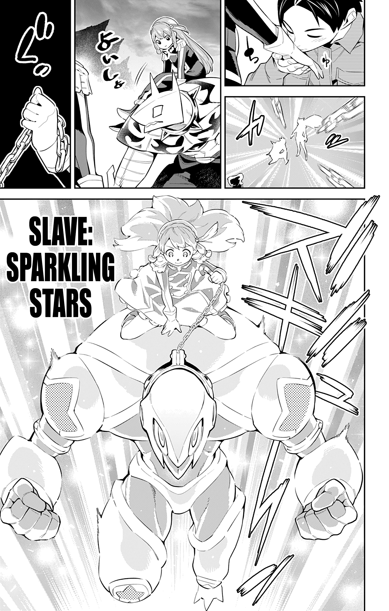 Mato Seihei no Slave Chapter 51 image 4