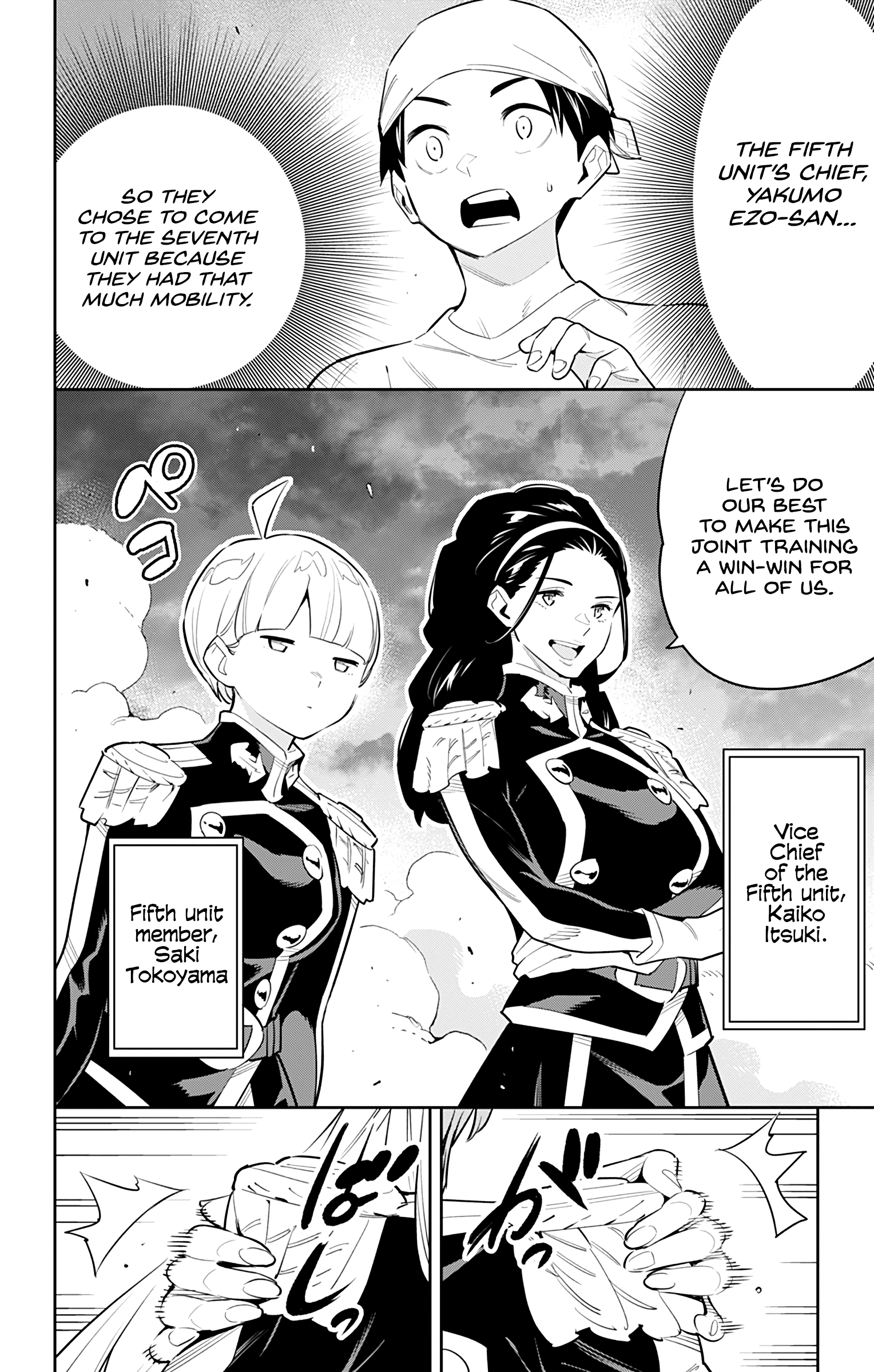 Mato Seihei no Slave Chapter 52 image 6