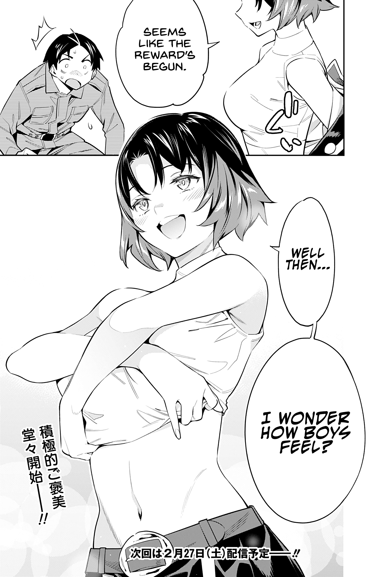 Mato Seihei no Slave Chapter 53 image 19