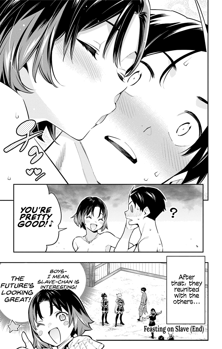 Mato Seihei no Slave Chapter 56.5 image 4
