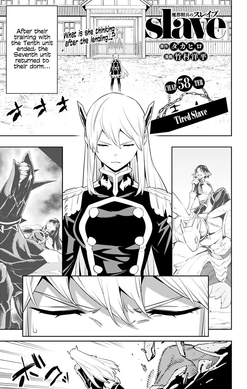 Mato Seihei no Slave Chapter 58 image 0