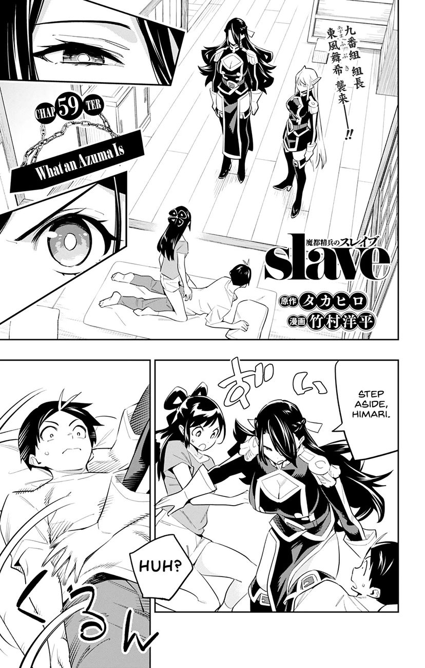 Mato Seihei no Slave Chapter 59 image 0