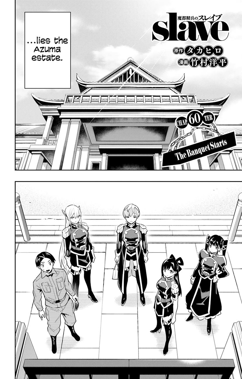 Mato Seihei no Slave Chapter 60 image 5