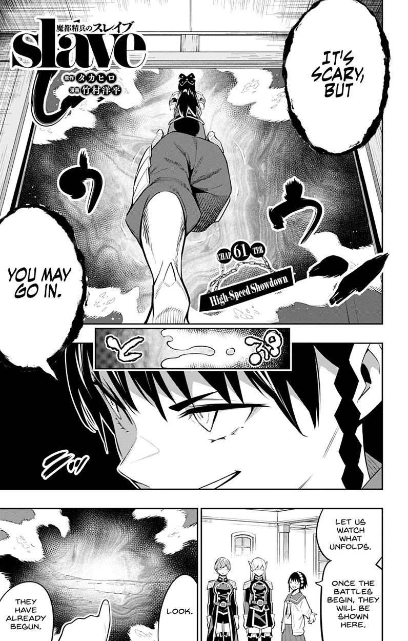 Mato Seihei no Slave Chapter 61 image 2