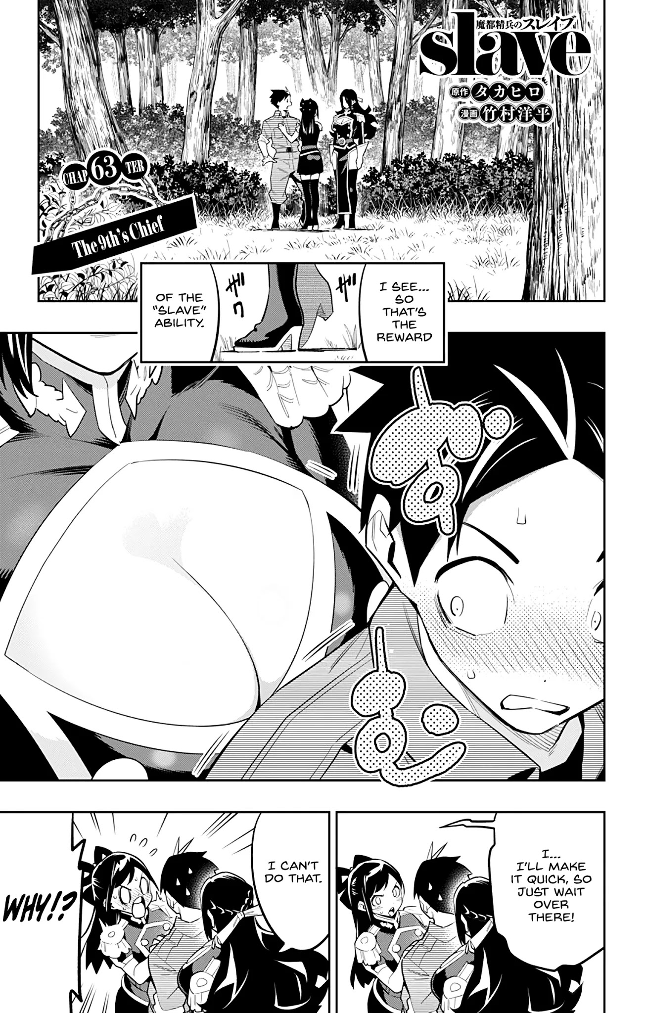 Mato Seihei no Slave Chapter 63 image 0