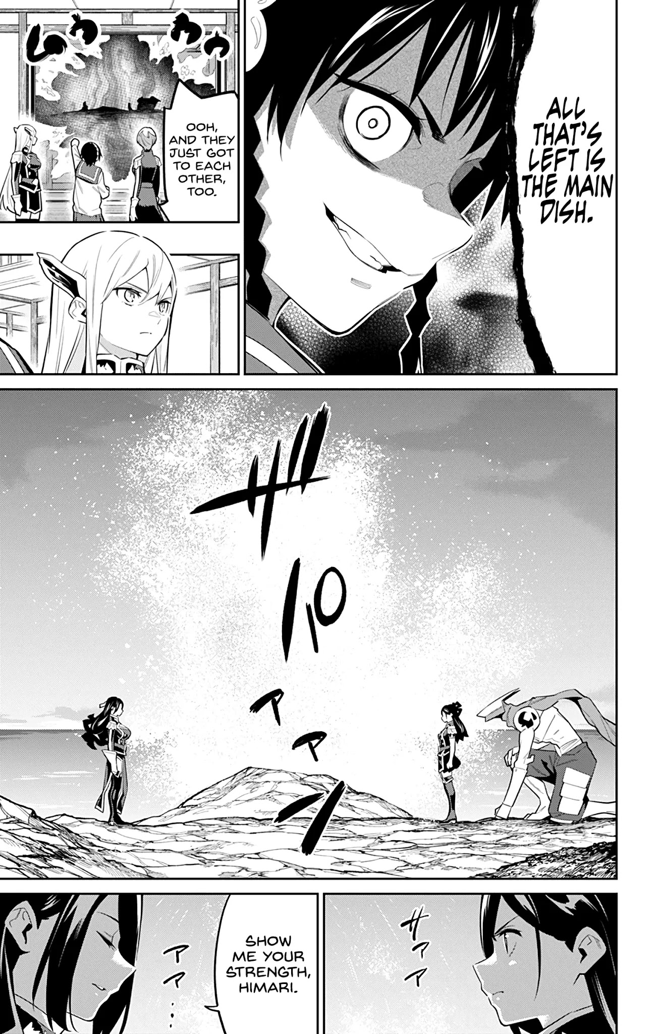 Mato Seihei no Slave Chapter 63 image 4