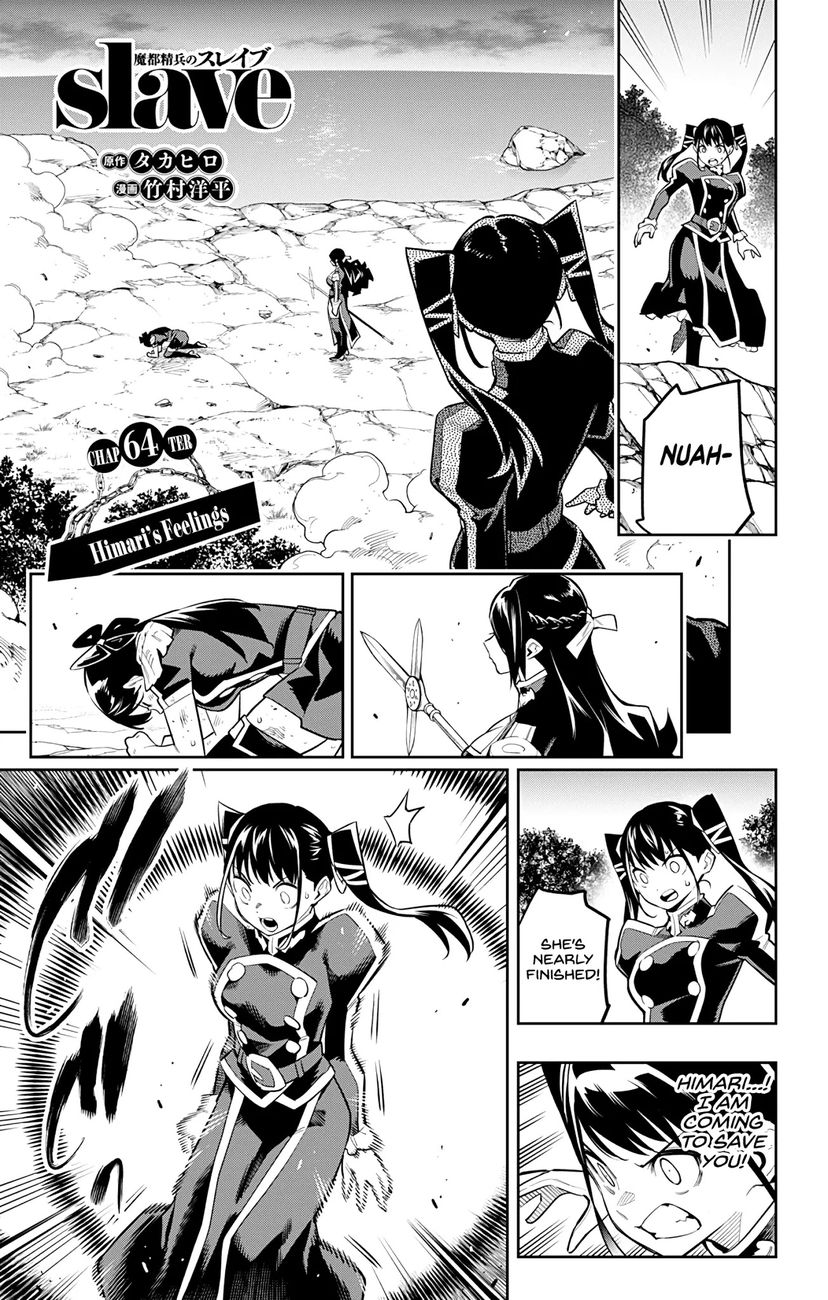 Mato Seihei no Slave Chapter 64 image 0