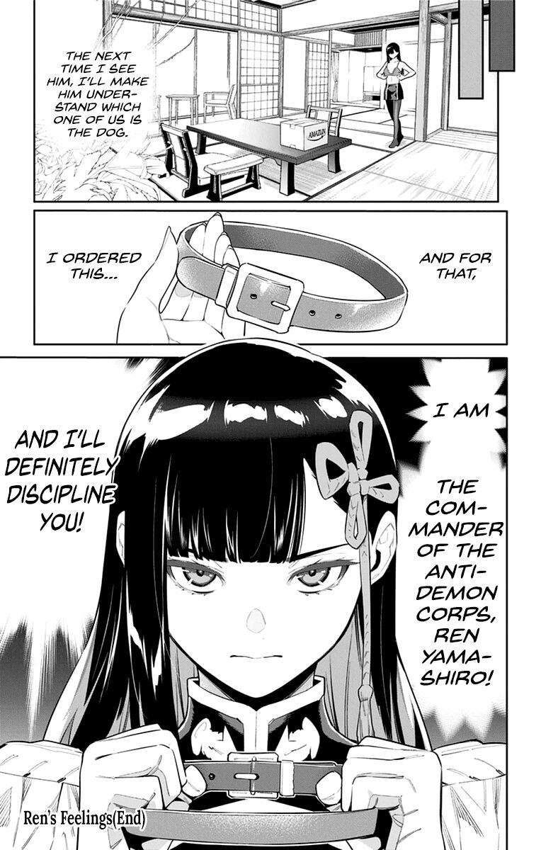 Mato Seihei no Slave Chapter 65.5 image 4