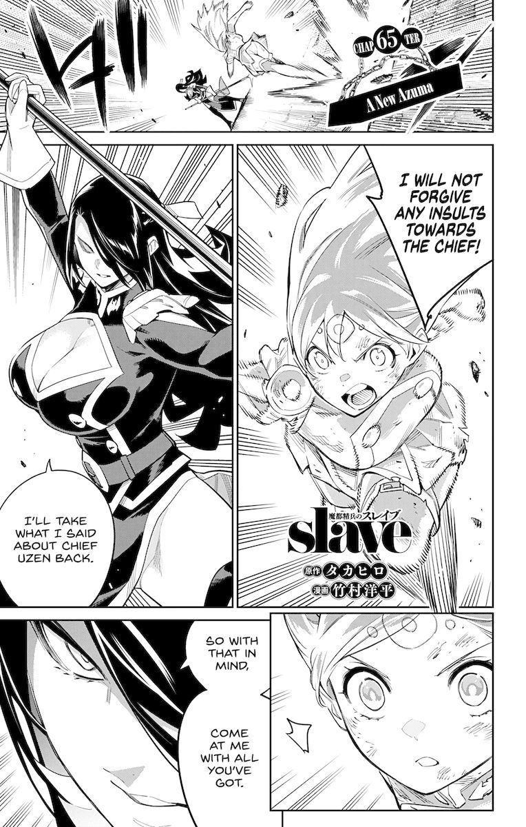 Mato Seihei no Slave Chapter 65 image 0