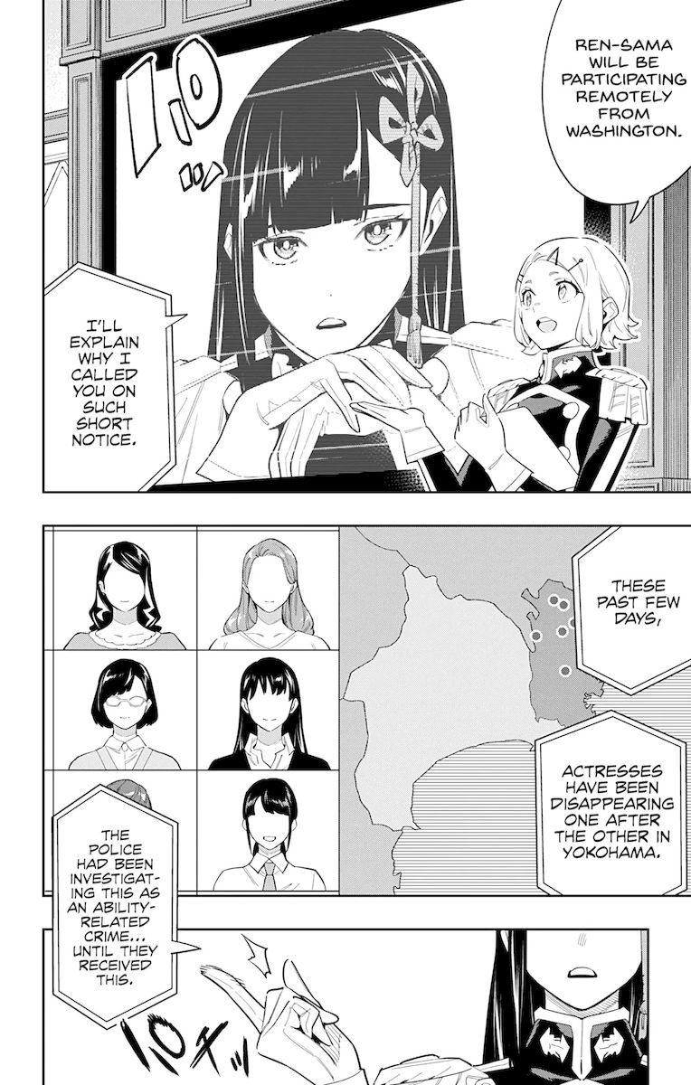 Mato Seihei no Slave Chapter 70 image 9