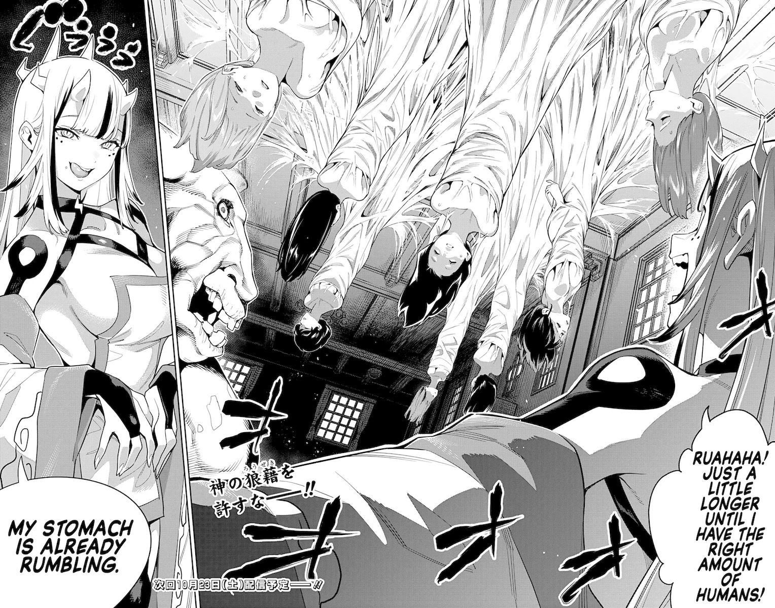 Mato Seihei no Slave Chapter 70 image 19