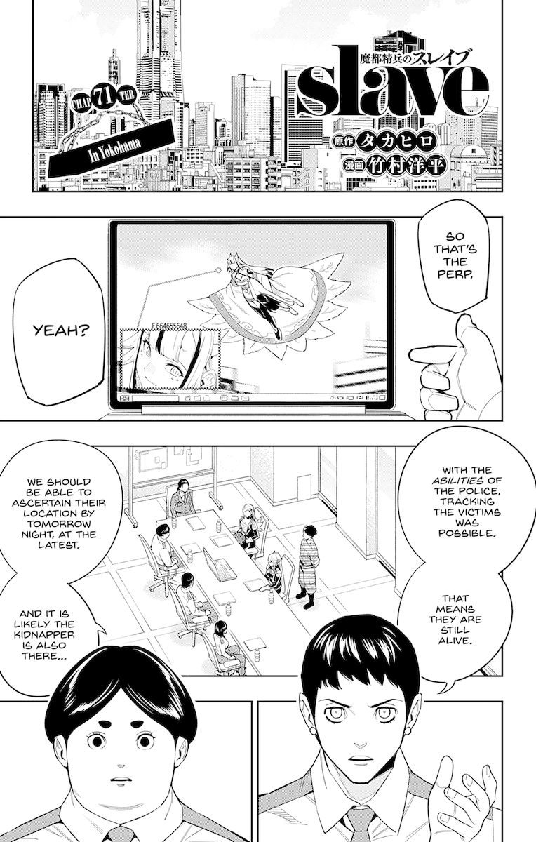 Mato Seihei no Slave Chapter 71 image 0