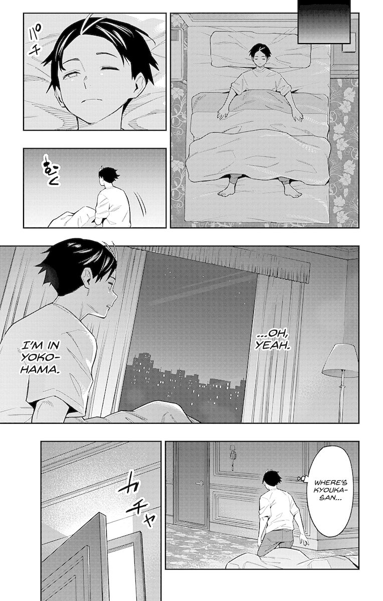Mato Seihei no Slave Chapter 71 image 14
