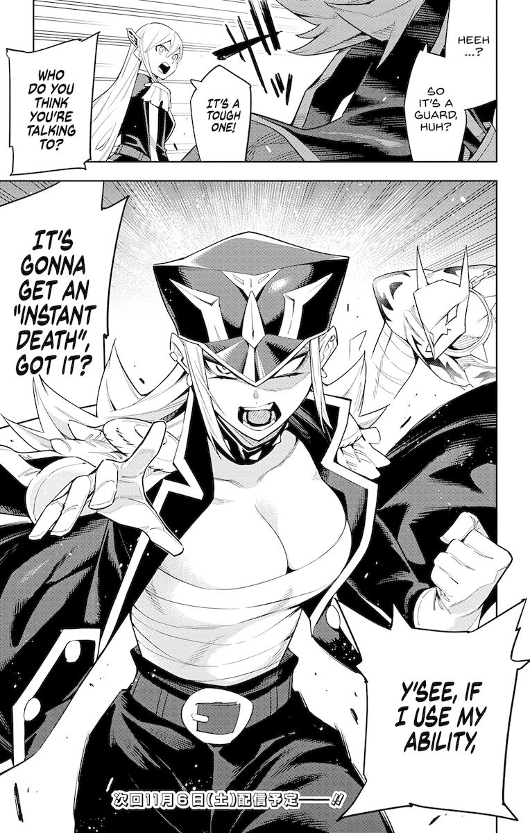 Mato Seihei no Slave Chapter 71 image 20