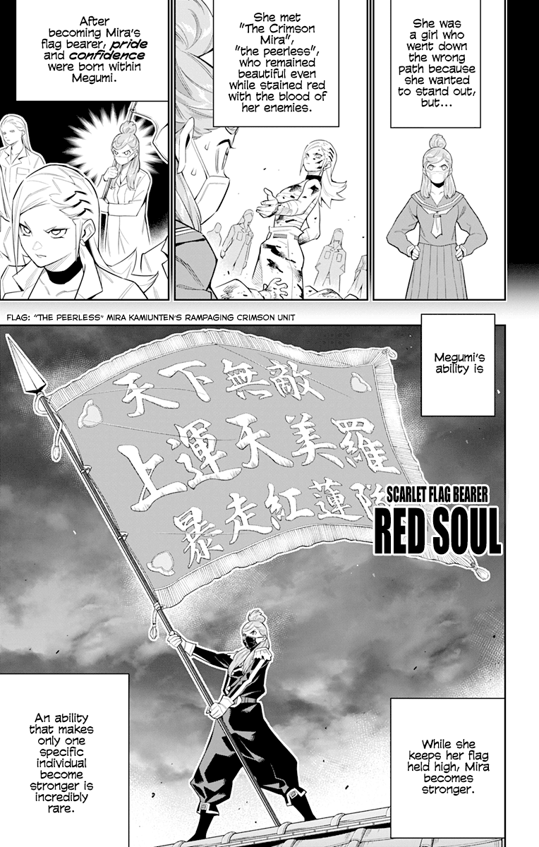 Mato Seihei no Slave Chapter 72 image 12