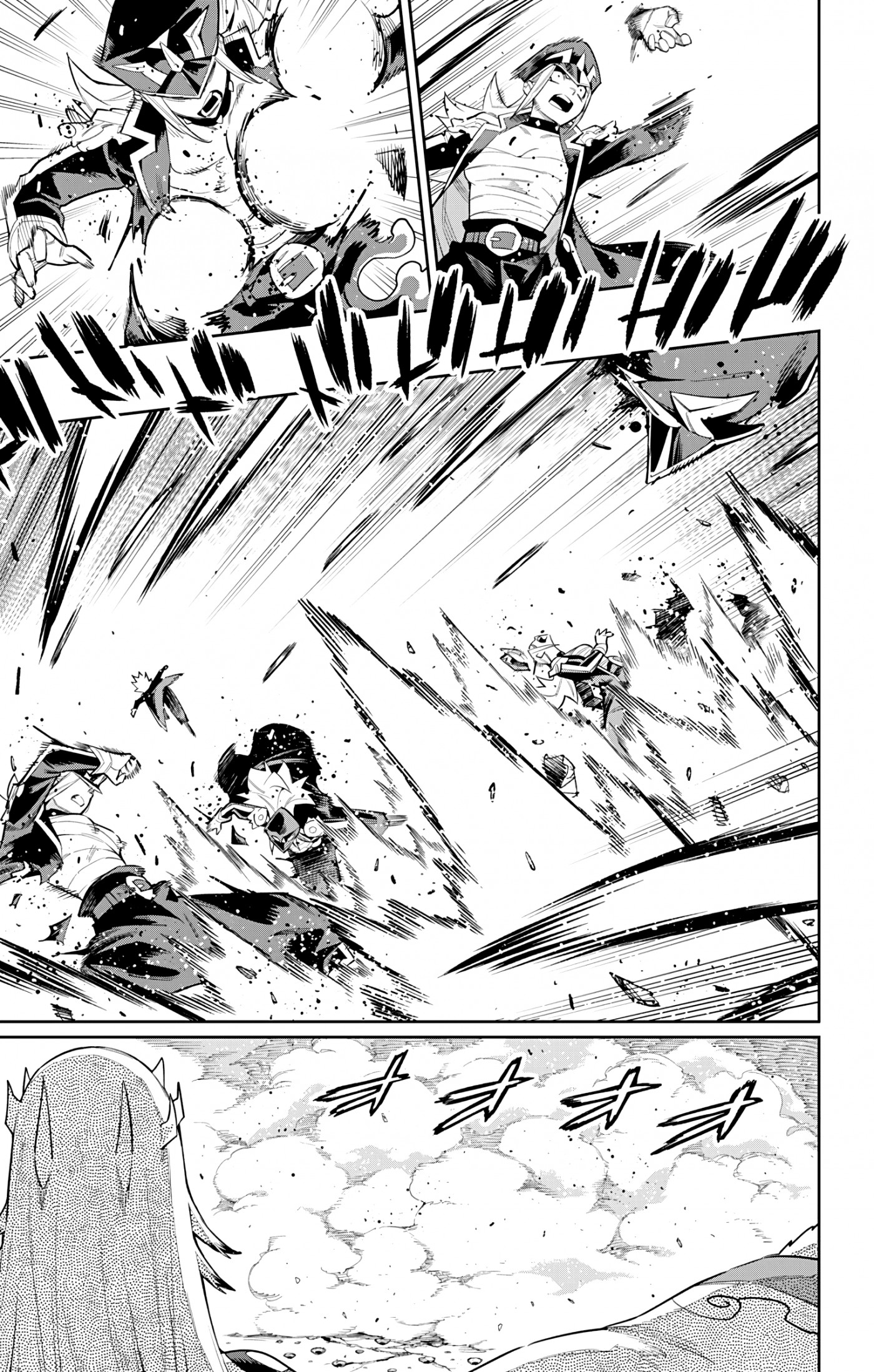 Mato Seihei no Slave Chapter 74 image 10