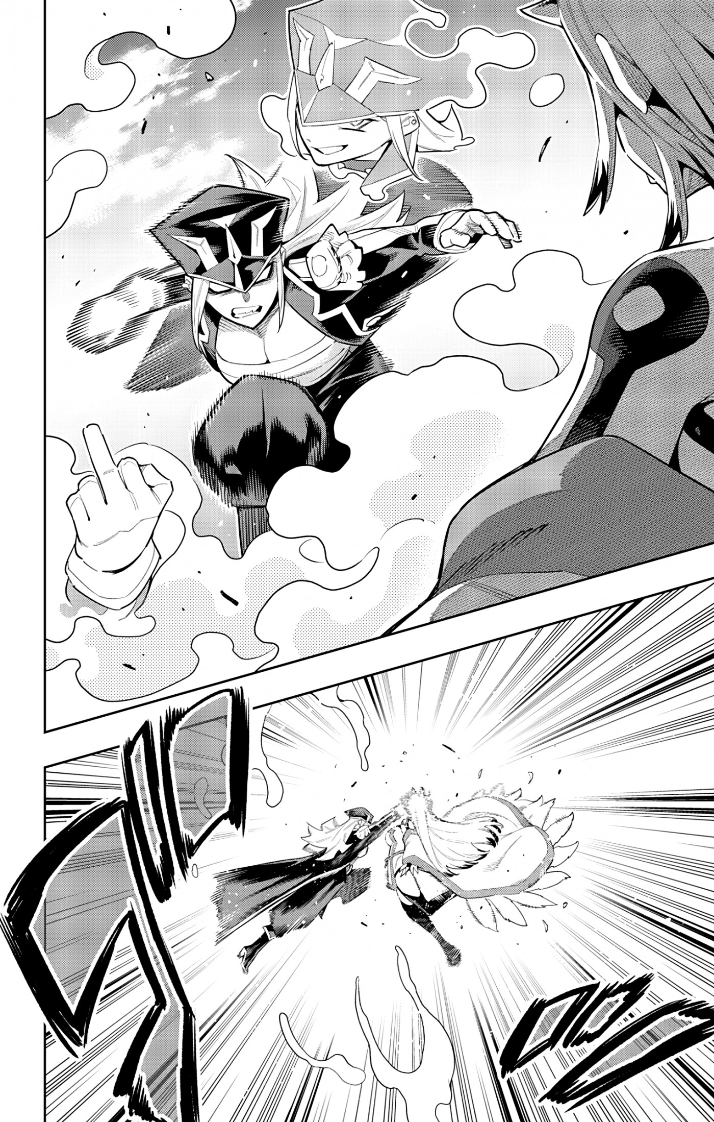 Mato Seihei no Slave Chapter 74 image 13