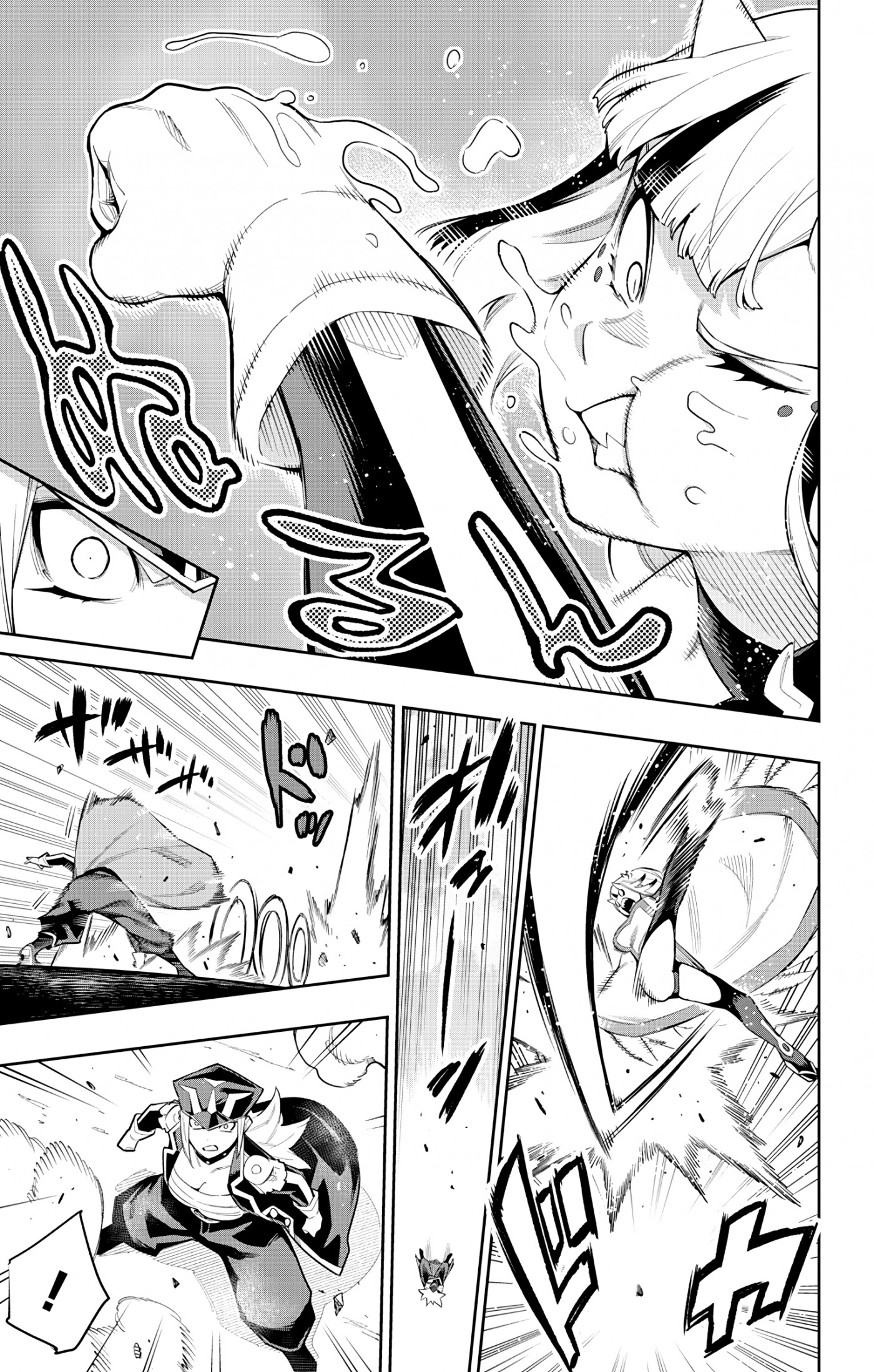 Mato Seihei no Slave Chapter 74 image 14