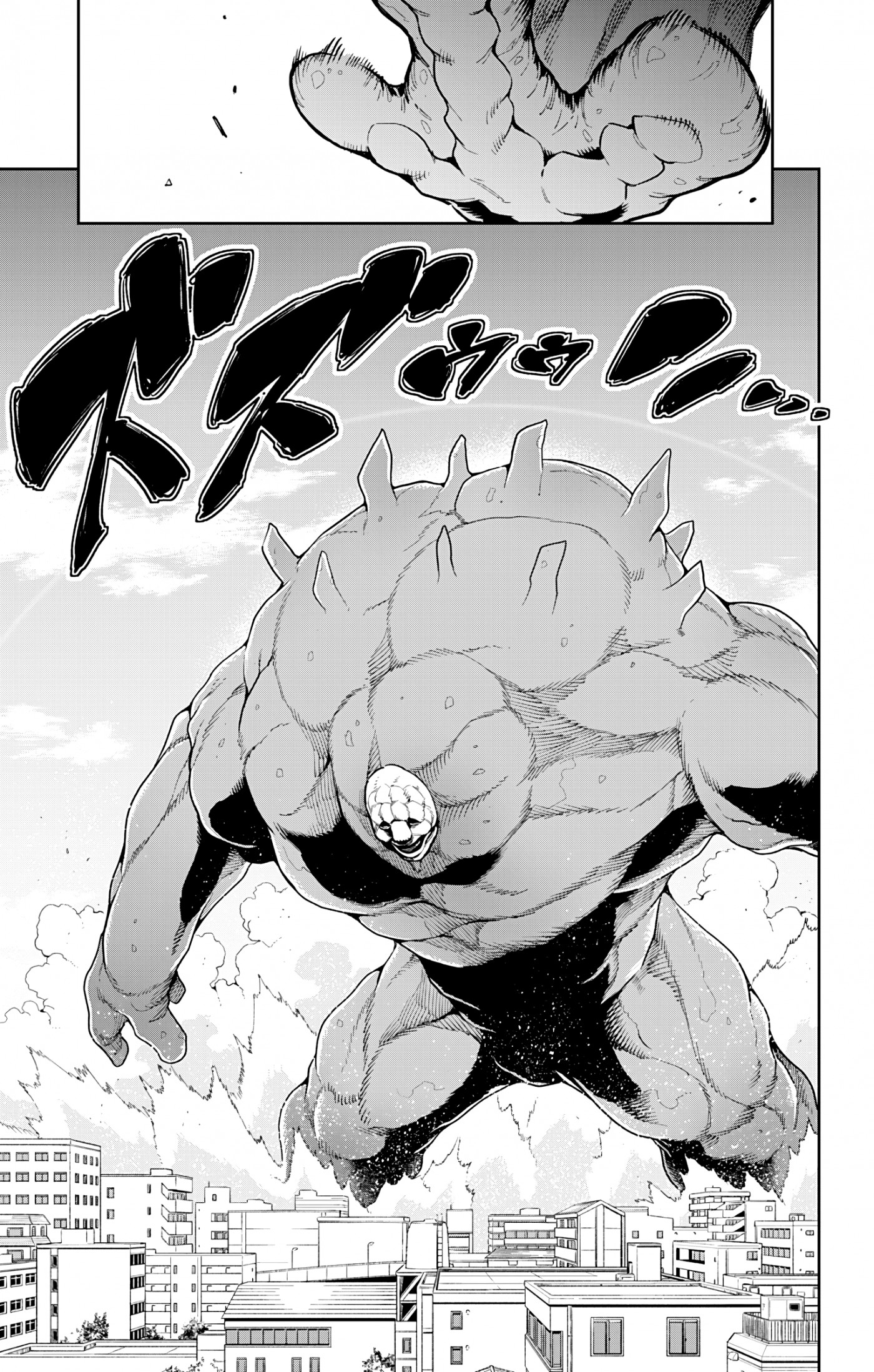 Mato Seihei no Slave Chapter 74 image 18