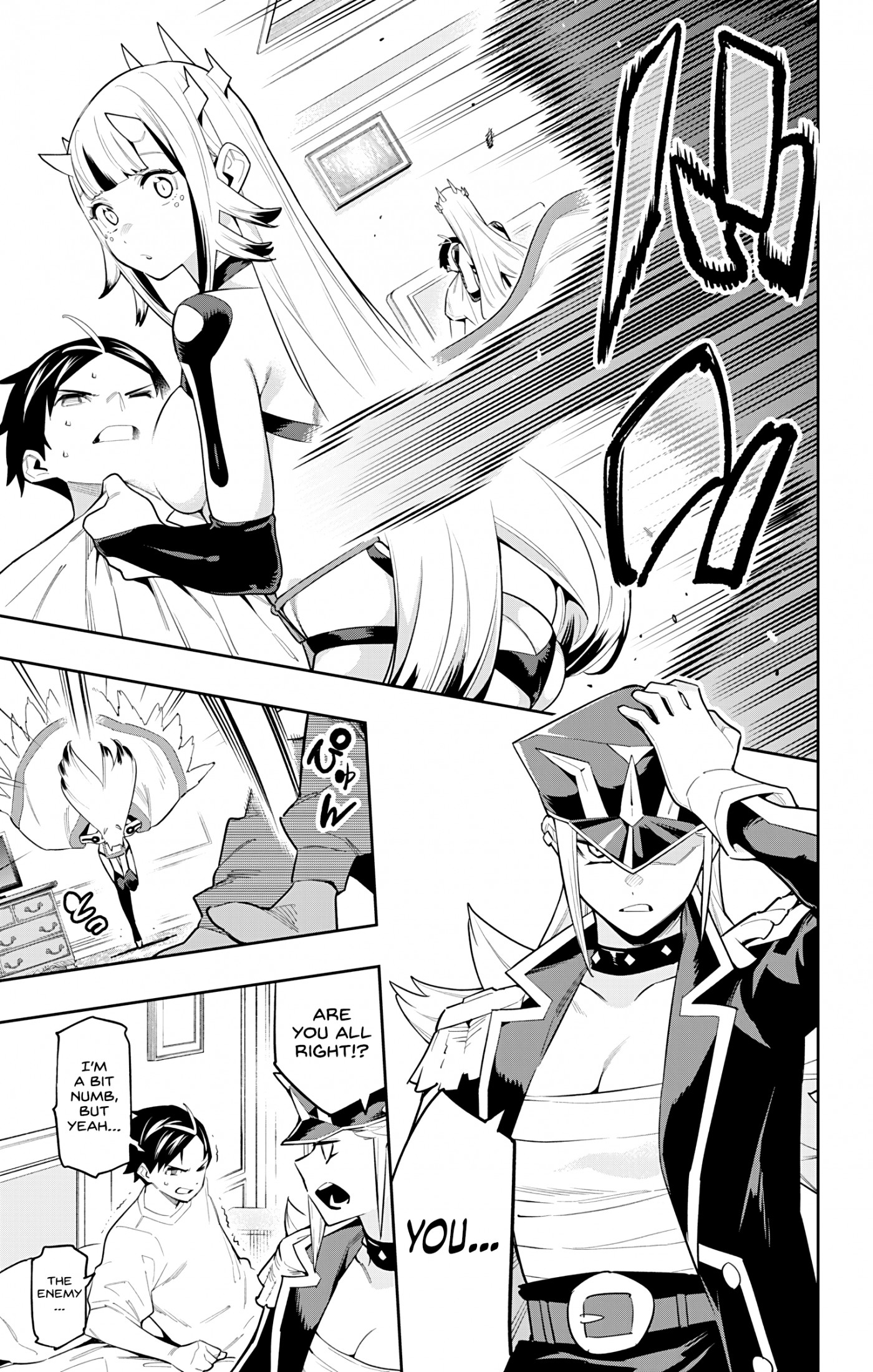 Mato Seihei no Slave Chapter 74 image 2