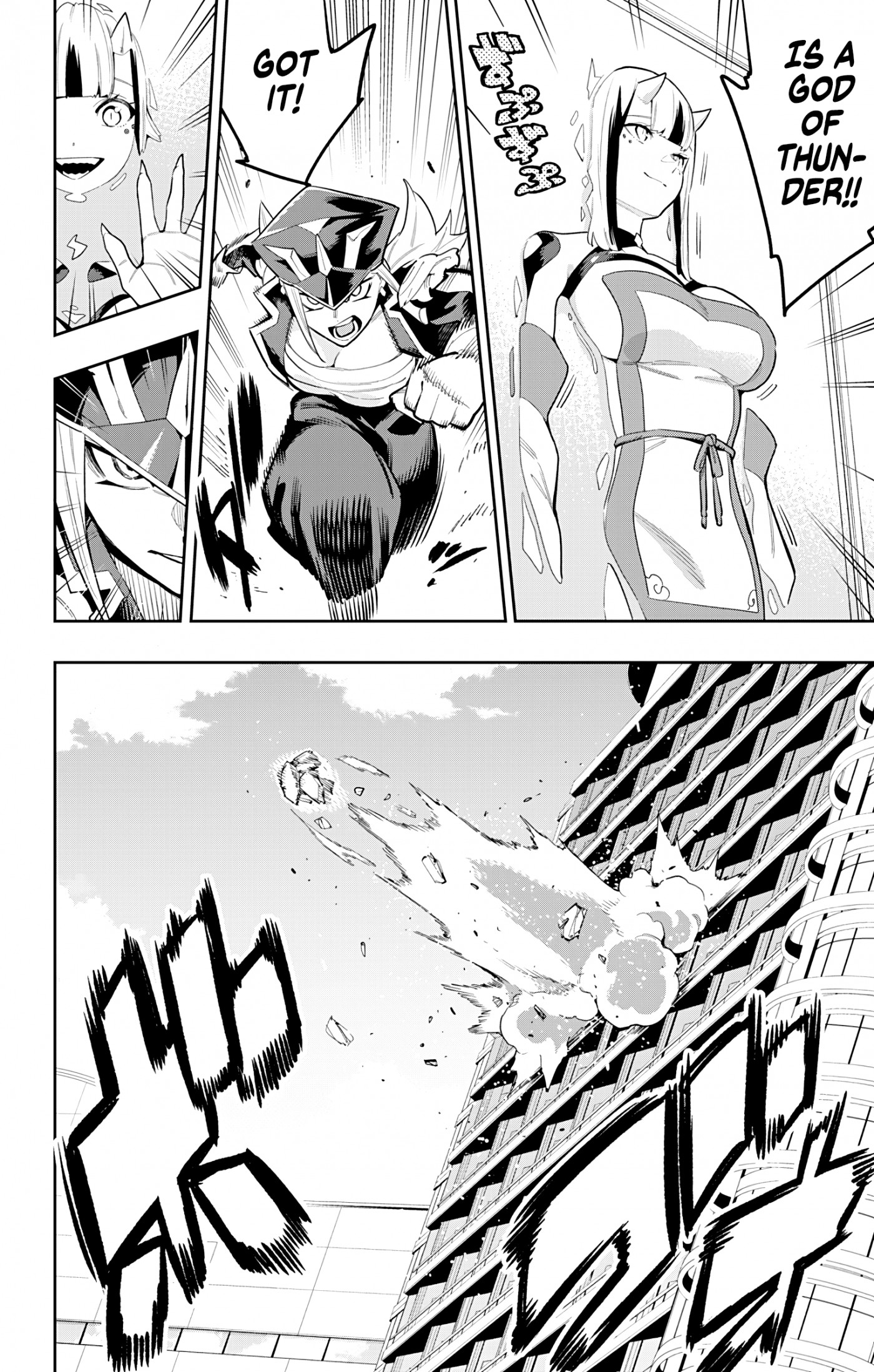 Mato Seihei no Slave Chapter 74 image 3