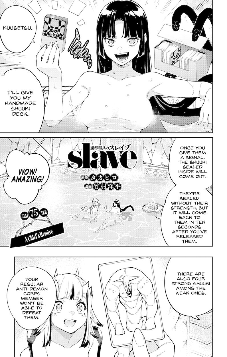 Mato Seihei no Slave Chapter 75 image 0